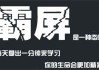 百度引流的 6 大方法，让你轻松实现被动引流